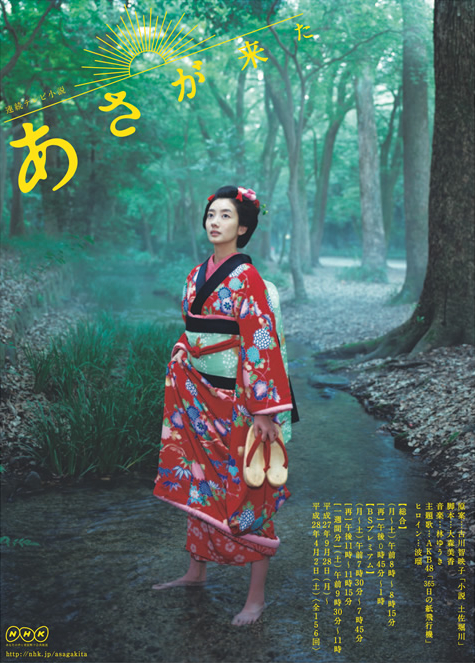花样年华