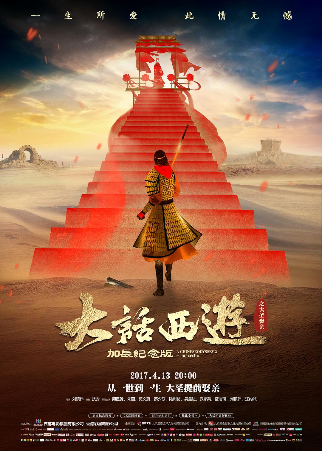 好家伙