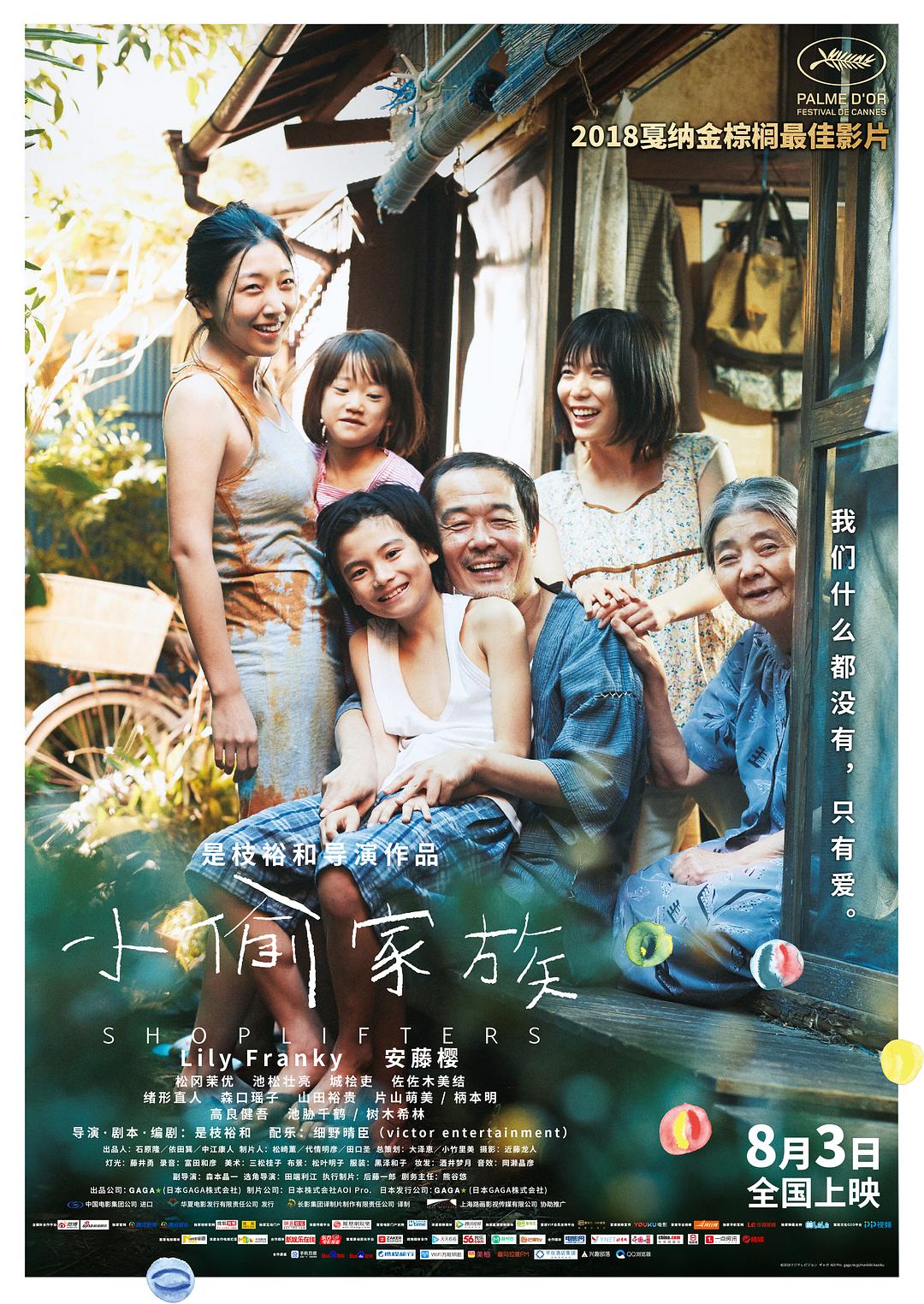 你好，李焕英