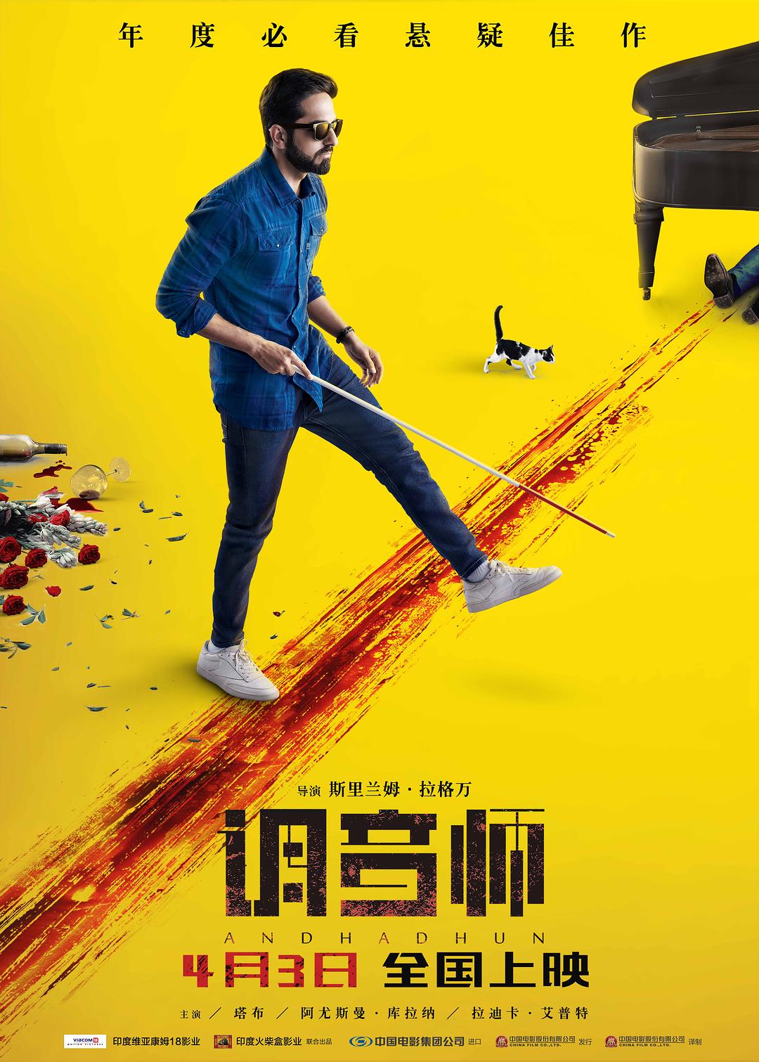 小偷家族