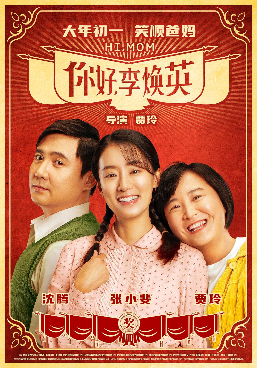 出走的决心