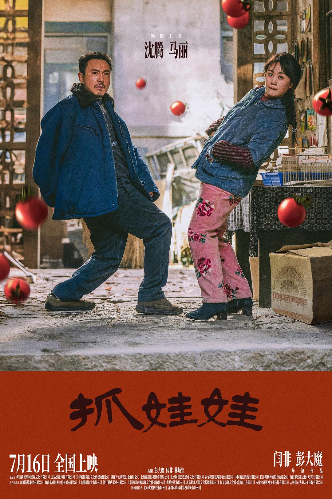 老狐狸