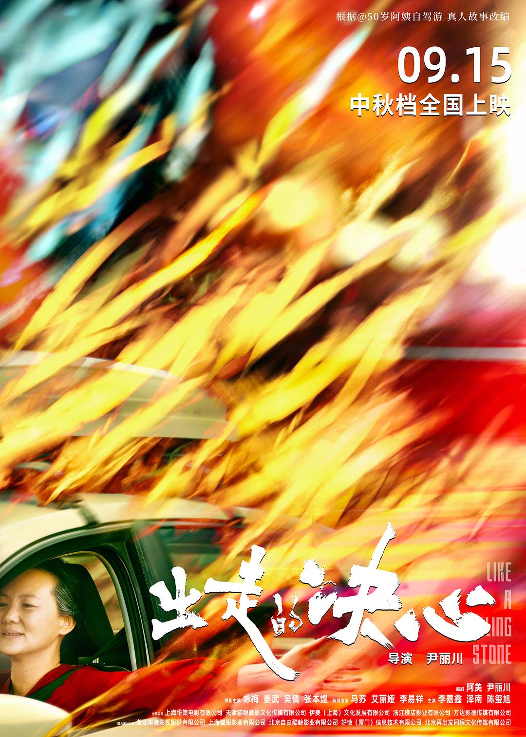 机器人之梦