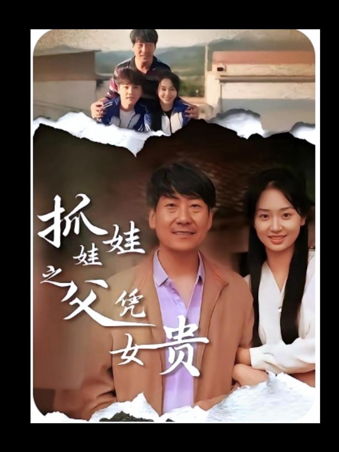 大人物拿破仑